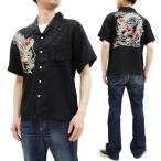 花旅楽団 ジャガードレーヨン オープンシャツ SS-003 龍刺繍 メンズ 和柄 半袖レーヨンシャツ ブラック 新品