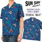 サンサーフ アンクルトリス シアサッカー アロハシャツ ZODIAC SIGN 柳原良平 with MOOKIE 星座柄 オープンシャツ SS39332 ネイビー 新品