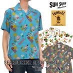 サンサーフ アンクルトリス シアサッカー アロハシャツ TRIP TO HAWAII 柳原良平 with MOOKIE オープンシャツ SS39537 新品