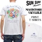 ショッピングサーフ サンサーフ アロハ Tシャツ SUN SURF マッキントッシュ ウクレレ 半袖Tシャツ SS79350 ホワイト 新品