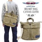 トイズマッコイ キャンバス ヘルメットバッグ TOYS McCOY ショルダーバッグ 鞄 TMA2528 新品