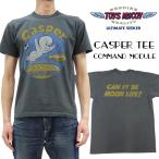 トイズマッコイ Tシャツ Toys McCoy CASPER TEE COMMAND MODULE 半袖Tシャツ TMC2407 ブラック 新品