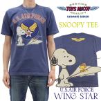 トイズマッコイ スヌーピー Tシャツ Toys McCoy U.S.AIR FORCE WING & STAR 半袖Tシャツ TMC2424 ブルー 新品