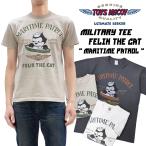 トイズマッコイ ミリタリーTシャツ FELIX THE CAT TEE MARITIME PATROL フィリックス PBY-5Aカタリナ飛行艇 製品染め 半袖Tシャツ TMC2601 新品