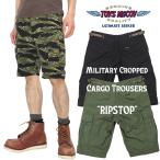 トイズマッコイ ミリタリーショーツ TOYS McCOY クロップドカーゴトラウザーズ リップストップ TMP1802 新品