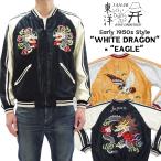 テーラー東洋 スカジャン TAILOR TOYO WHITE DRAGON × EAGLE アセテートスーベニアジャケット TT15682-119 新品