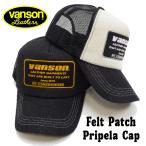 ショッピングメッシュキャップ バンソン プリペラ メッシュキャップ  VANSON 帽子 フェルトパッチ ロゴ刺繍 VS24705S 新品