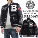 ホワイツビル スタジャン 30oz メルトン x ステアハイド アワードジャケット BULLDOGS ブラック WV15385 新品