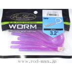 エバーグリーン★ルーシー3.2インチ★モーニングドーン#159★エコ認定商品