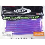 オーエスピー★ドライブクローラー4.5インチ★モーニングドーン#147