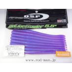 オーエスピー★ドライブクローラー5.5インチ★モーニングドーン#TW-147★エコ認定商品★