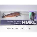 ハンクル★HMKLシャッド55SF★#ブラウンクロー