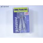 ハンクル　HMKL　パニックフライ　Panic FRY　#ワカサギ