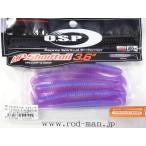 オーエスピー★HPシャッドテール3.6インチ★モーニングドーン#TW-147★エコ認定商品★