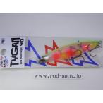 フィッシュマグネット　タイガン90　#19　パロット