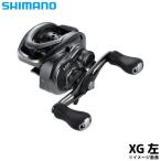 elan 25 SLX BFS XG LEFT SLX 釣り ベイトリール - 最安値・価格比較