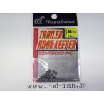 ハヤブサ◆トレーラーフックキーパー★#FF521★#M