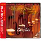 The Glory of Italian/ruje-ro* Ricci ABC(Int'l)Records зарубежная запись CD