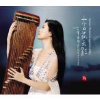 .. .. внизу ./. тихий RMCD-1032 SUIMEI кото зарубежная запись CD