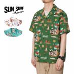 SUN SURF サンサーフ　半袖 アロハシャツ　COTTON × LINEN HOPSACK OPEN SHIRT　“ハワイへ行こう！”　by 柳原良平 with MOOKIE　SS39333