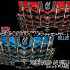 アルファード 30系 後期 フロントグリル用 ROHAN グラインダータトゥー ラッピングシート カット済み レッド/ブルー