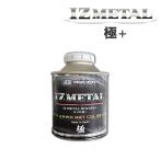ショッピング液晶 IZ METAL 極+ kiwami plus 0.18l ROHAN オリジナル塗料