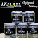 IZ FLAKE オーロラフレーク ハイグレード 20g