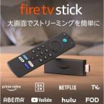 Fire TV Stick - Alexa対応音声認識リモコン付属 第3世代