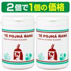 【2個で1個の価格(実質50％OFF)】便秘 ダイエット茶 世界健康茶大会グランプリ受賞 ダイエット ダイエットサプリ『ティ・ポファ・ニヤナ100g×2個で1個の価格』