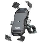 BOSIWO 【1秒ロックアップ】 自転車 スマホ ホルダー バイク スマホ ホルダー 振れ止め 脱落防止 GPSナビ 携帯 固定用 マウント スタン