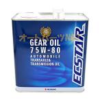 SUZUKI スズキ純正 トランスアクスル＆ミッションオイル ギヤオイル 75W-80 3L 99000-22B21-036