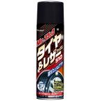 プロスタッフ 洗車用品 タイヤ&レザー艶出し保護剤 Mr.ブラック タイヤ&レザーワックス 510ml S163 革製品保護 未塗装樹脂バンパー向け