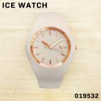 ICE WATCH アイスウォッチ ICE glam ミディアム 男性 女性 男女兼用 ユニセックス 腕時計 クオーツ ウォッチ 019532 ビジネス 誕生日 プレゼント ギフト 祝い