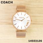COACH コーチ Perry ペリー レディース 女性 彼女 アナログ 腕時計  クオーツ ウォッチ 14503126 ビジネス 誕生日 プレゼント ギフト