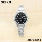 SEIKO セイコー ALBA アルバ メンズ 男性 彼氏 アナログ 腕時計 AH7E23X1 クオーツ ウォッチ ビジネス 誕生日 プレゼント ギフト 祝い
