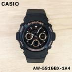 CASIO カシオ G-SHOCK ジーショック メンズ 男性 キッズ 子供 男の子 アナデジ 腕時計 クオーツ ウォッチ AW-591GBX-1A4 誕生日 プレゼント ギフト 祝い