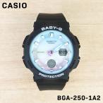 CASIO カシオ BABY-G ベビージー レディース 女性 キッズ 子供 女の子 アナデジ 腕時計 クオーツ ウォッチ BGA-250-1A2 誕生日 プレゼント ギフト 祝い