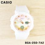 CASIO カシオ BABY-G ベビージー レディース 女性 キッズ 子供 女の子 アナデジ 腕時計 クオーツ ウォッチ BGA-250-7A2 誕生日 プレゼント ギフト 祝い