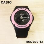 CASIO カシオ BABY-G ベビージー レディース 女性 キッズ 子供 女の子 アナデジ 腕時計 クオーツ ウォッチ BGA-270-1A 誕生日 プレゼント ギフト 祝い