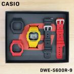 CASIO カシオ G-SHOCK ジーショック メンズ 男性 キッズ 子供 男の子 替えベルト アナデジ 腕時計 クオーツ ウォッチ DWE-5600R-9