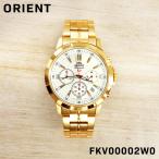 ORIENT オリエント メンズ 男性 彼氏 アナログ 腕時計 クオーツ ウォッチ FKV00002W0 誕生日 プレゼント ギフト 祝い