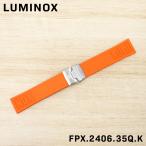 LUMINOX ルミノックス 正規品 替えベ�
