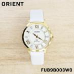 ORIENT オリエント レディース 女性 彼女 アナログ 腕時計 クオーツ ウォッチ FUB9B003W0 誕生日 プレゼント ギフト 祝い