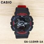 CASIO カシオ G-SHOCK ジーショック メンズ 男性 キッズ 子供 男の子 アナデジ 腕時計 クオーツ ウォッチ GA-110HR-1A 誕生日 プレゼント ギフト 祝い
