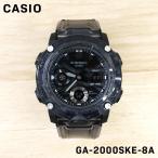 CASIO カシオ G-SHOCK ジーショック メンズ 男性 キッズ 子供 男の子 アナデジ 腕時計 クオーツ ウォッチ GA-2000SKE-8A 誕生日 プレゼント ギフト 祝い