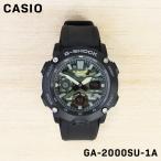 CASIO カシオ G-SHOCK ジーショック メンズ 男性 キッズ 子供 男の子 アナデジ 腕時計 クオーツ ウォッチ GA-2000SU-1A