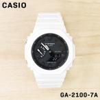 CASIO カシオ G-SHOCK ジーショック メンズ 男性 キッズ 子供 男の子 アナデジ 腕時計 クオーツ ウォッチ GA-2100-7A 誕生日 プレゼント ギフト 祝い