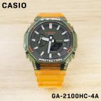 CASIO カシオ G-SHOCK ジーショック メンズ 男性 キッズ 子供 男の子 アナデジ 腕時計 クオーツ ウォッチ GA-2100HC-4A 誕生日 プレゼント ギフト 祝い