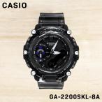 CASIO カシオ G-SHOCK ジーショック メンズ 男性 キッズ 子供 男の子 アナデジ 腕時計 クオーツ ウォッチ GA-2200SKL-8A 誕生日