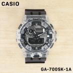 CASIO カシオ G-SHOCK ジーショック メンズ 男性 キッズ 子供 男の子 アナデジ 腕時計 クオーツ ウォッチ GA-700SK-1A 誕生日 プレゼント ギフト 祝い